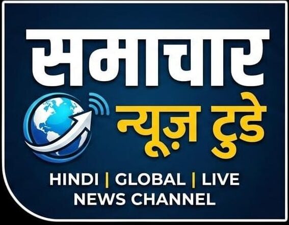 Samachar News Today
